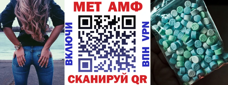 наркошоп Киселёвск АМФЕТАМИН 98%