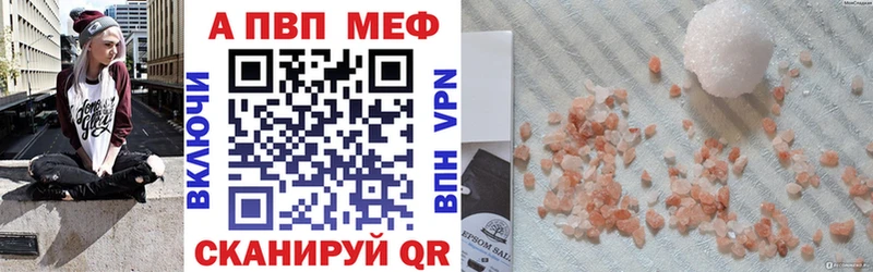 A PVP мука  Киселёвск 