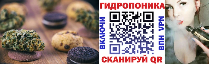 Cannafood марихуана  Киселёвск 