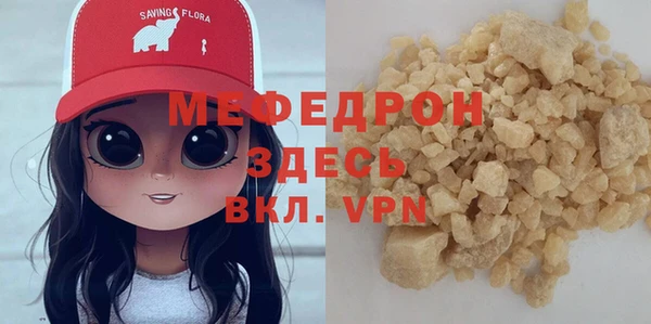 экстази Балабаново