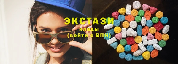 экстази Балабаново