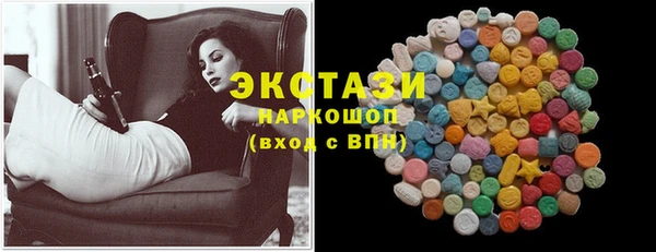 экстази Балабаново