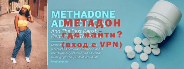 экстази Балабаново
