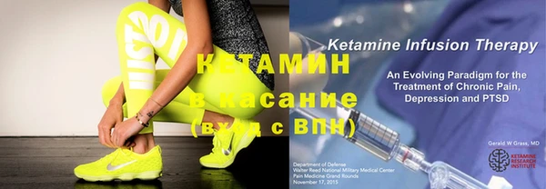 экстази Балабаново