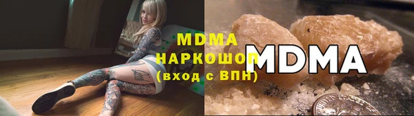 экстази Балабаново