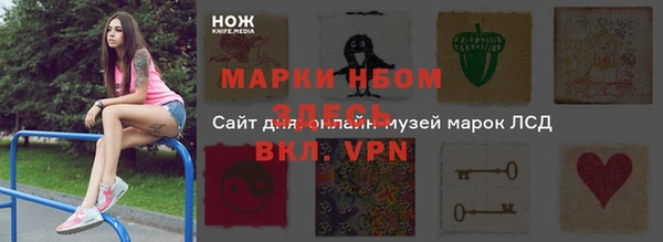 дурь Балахна