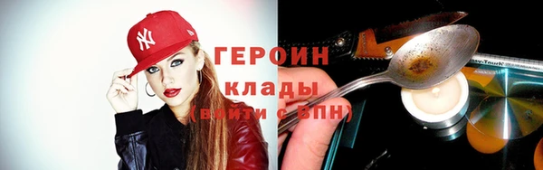 экстази Балабаново