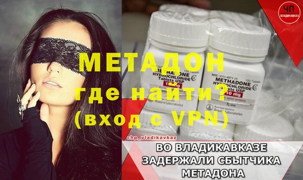 дурь Балахна