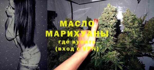 экстази Балабаново