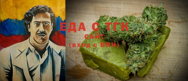 экстази Балабаново