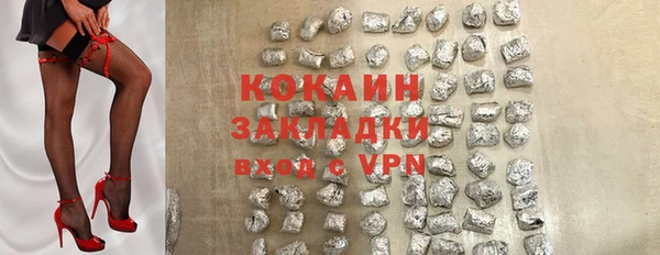 экстази Балабаново