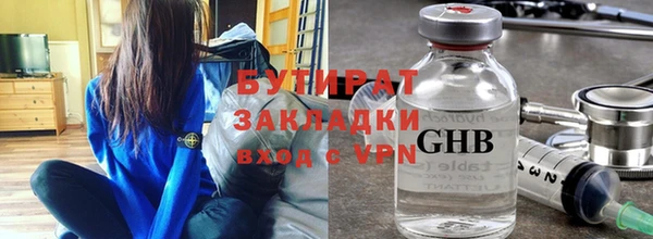 экстази Балабаново