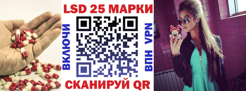 купить наркоту Киселёвск Лсд 25 экстази ecstasy