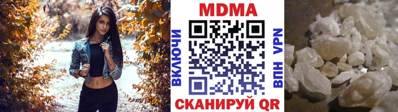 наркотики  МЕГА онион  МДМА crystal  Киселёвск 