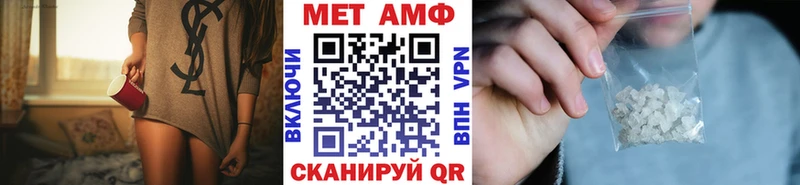 OMG зеркало Киселёвск Метамфетамин Декстрометамфетамин 99.9%