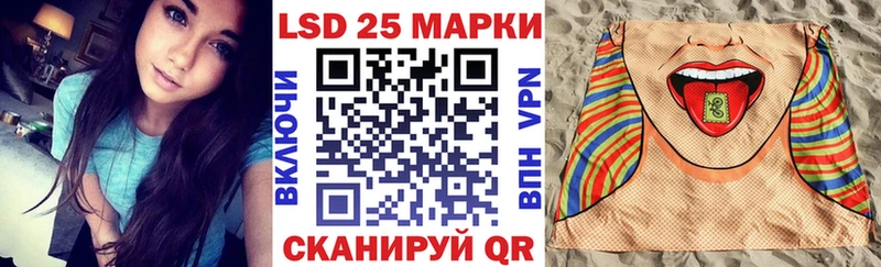 Марки 25I-NBOMe 1,5мг  Киселёвск 