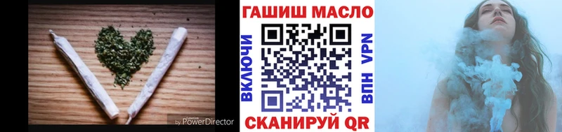 ссылка на мегу сайт Киселёвск ТГК вейп